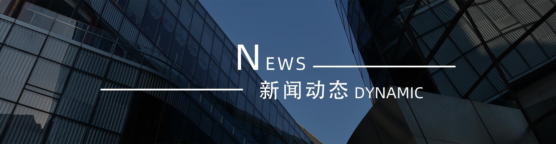 綠志島新聞中心-錫膏、焊錫條、焊錫絲